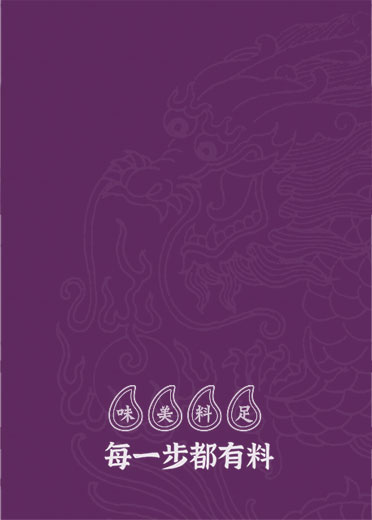 黄金鱼籽球