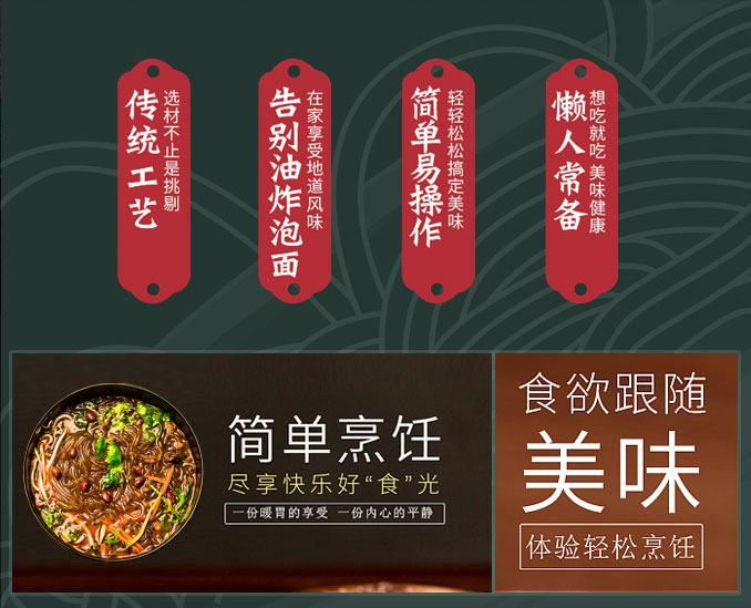 安达市时婆婆食品加工厂,大庆时婆婆食品有限公司,大庆食品厂,大庆冷面厂
