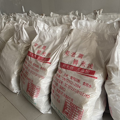 厂房设备