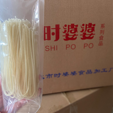 厂房设备